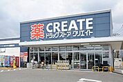 クリエイトＳ・Ｄ 西東京芝久保店 923m