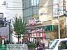 周辺：dニーズ 徒歩11分。 850m
