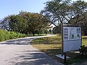 多摩駅周辺 400m