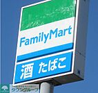 ファミリーマート秀栄花小金井店 徒歩11分。コンビニ 860m