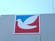 イトーヨーカドー田無店 585m
