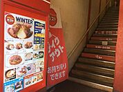 ガスト国立駅前店 654m