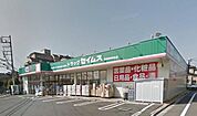 ドラッグセイムス西東京保谷店 徒歩6分。ドラックストア 470m