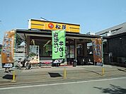 松屋 680m