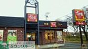 すき家小平上水本町店 徒歩6分。ファストフード 470m