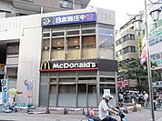 三鷹駅周辺 560m