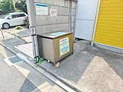 ★ゴミ置き場★