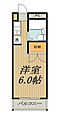 グレイス国分寺2階4.6万円