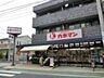 周辺：カネマン野口店 徒歩6分。スーパー 440m