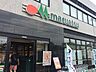 周辺：マルエツ東小金井駅北口店 徒歩40分。 3160m