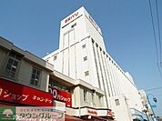 西友大船店 徒歩17分。スーパー 1290m