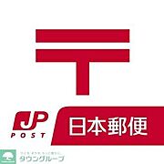 横浜中島郵便局（119m）