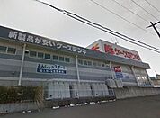 ケーズデンキ藤沢店 1366m