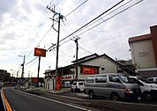 ステーキ宮戸塚平戸店 徒歩2分。飲食店 130m
