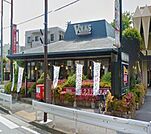 フォルクス戸塚東店 1081m