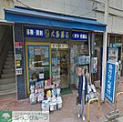 大島薬局大正店 徒歩10分。ドラックストア 740m