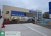 ハックドラッグ戸塚店 1605m