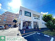 Fuji大船店 徒歩7分。スーパー 540m