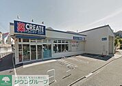 クリエイトエス・ディー戸塚汲沢店 徒歩6分。ドラックストア 470m