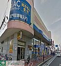 ハックドラッグ戸塚店 徒歩15分。ドラックストア 1170m