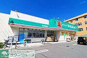 ドラッグセイムス横浜笠間店 徒歩6分。 430m