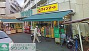 スーパーヤマニ スーパー 460m