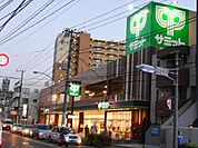 サミットストア権太坂スクエア店 833m