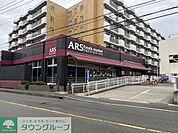 アルズフーズマーケット 戸塚店 徒歩6分。★★「この味でこの安さ！」と、お客様をビックリさせちゃうスーパーです★★ 450m