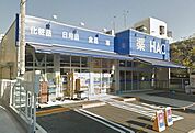 ハックドラッグ上大岡大久保店 徒歩7分。ドラックストア 540m