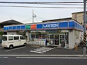 ローソン鎌倉山崎店 コンビニ 560m