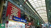 ヘルスケアセイジョー弘明寺店 徒歩9分。ドラックストア 710m