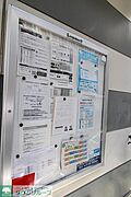 専用掲示板