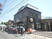 ★★サンマルクカフェ 徒歩10分。その他 770m