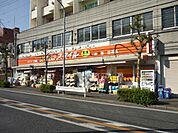 ドラッグストアスマイル弘明寺店 徒歩7分。ドラックストア 510m