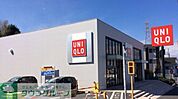 ユニクロ踊場店 徒歩8分。ショッピングセンター 610m
