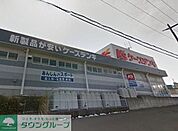 ケーズデンキ藤沢店 1366m