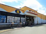 やまか玉縄店 713m