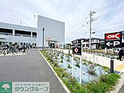 オーケー 辻堂羽鳥店 徒歩7分。 490m