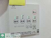 嬉しい浴室乾燥機付き