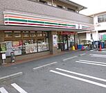 セブンイレブン藤沢辻堂高砂店 1280m