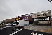 いなげや横浜南本宿店 1152m