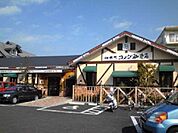 コメダ珈琲店鎌倉深沢店 徒歩10分。飲食店 760m