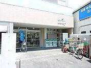 ユーコープ 徒歩7分。スーパー 490m