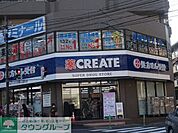 クリエイトエス・ディー上永谷駅前店 徒歩16分。ドラックストア 1240m