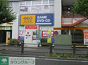 ゲオ湘南台店 徒歩4分。その他小売店 260m