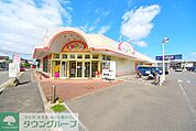 ザ・ダイソーマルエツ綾瀬店 徒歩16分。その他小売店 1220m