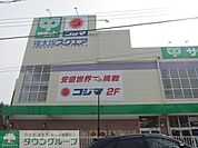 ★★サミットストア 1000m