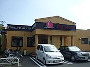 バーミヤン六ツ川店 徒歩13分。飲食店 1000m