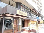 ロイヤルホスト屏風ヶ浦店 徒歩12分。飲食店 900m