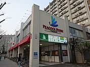 ピーコックストア洋光台店 徒歩12分。スーパー 960m